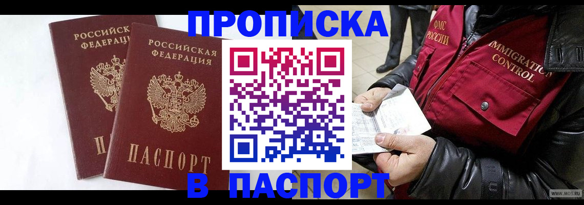 регистрация для школы в Приволжске