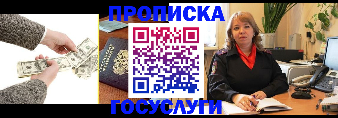 найти адрес прописки в Приволжске